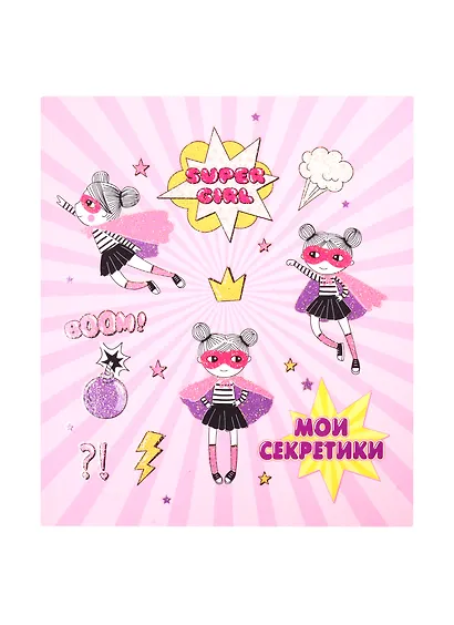 Записная книжка А6+ 48л "Мои секретики 1" интегр.переплет, ламинация "soft touch", выб.лак, дизайнерск.блок - фото 1