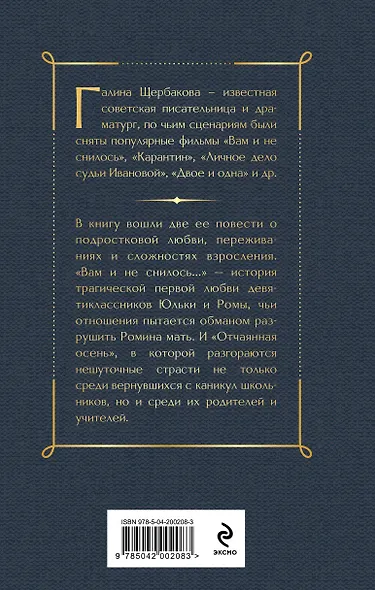 Вам и не снилось... - фото 2