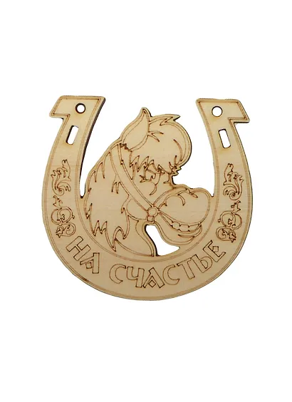 Магнит На счастье-3 (ZX0002) (70х70) - фото 1