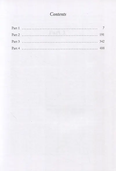 The Idiot - фото 2