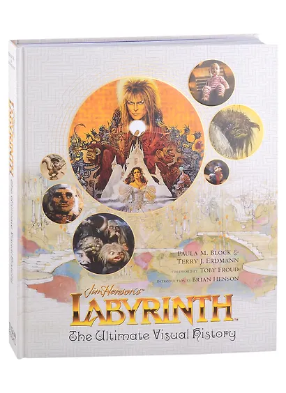 Labyrinth. The Ultimate Visual History - фото 1