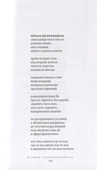 Однотомник - фото 9