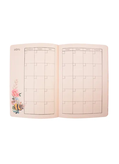 Семейный блокнот - фото 2