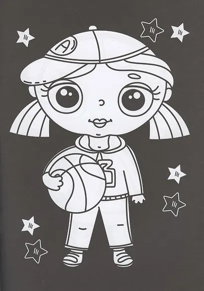 В одной чёрной-чёрной раскраске...ДЛЯ ДЕВОЧЕК - фото 5