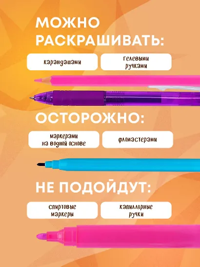 Удивительные животные: Мини-раскраска-антистресс для творчества и вдохновения (ленивец) - фото 6
