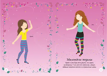 Хэллоуин - фото 5