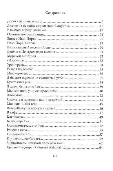 Когда приходит вдохновение - фото 2