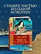 Повесть о Мурасаки - фото 4