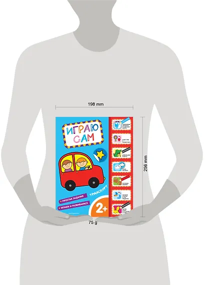 Транспорт - фото 4