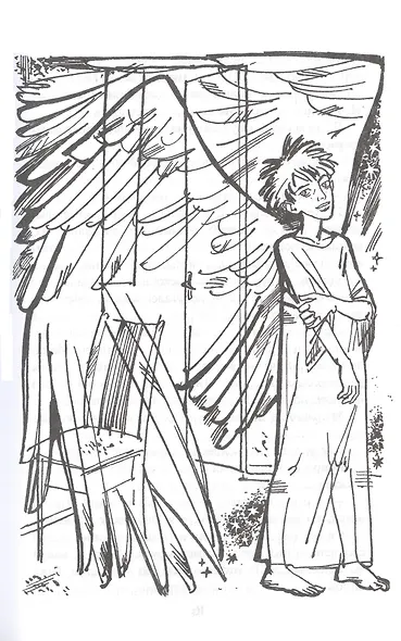 Прохождение Венеры по диску Солнца - фото 6