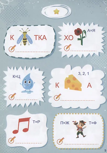 Животные - фото 5