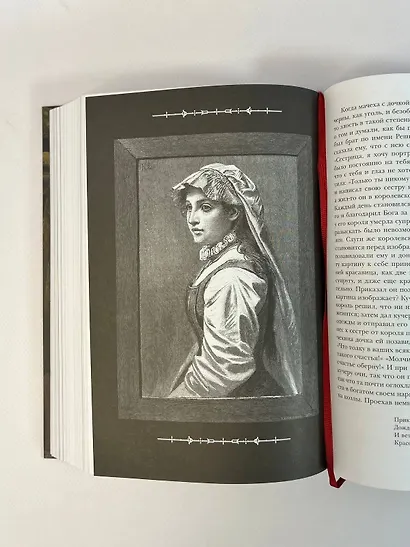 Сказки братьев Гримм - фото 10