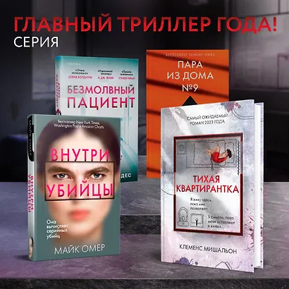 Тихая квартирантка - фото 6