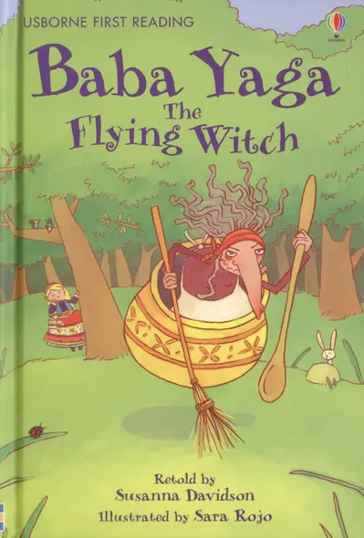 Baba Yaga The Flying Witch. (First Reading - Level 4) - фото 1