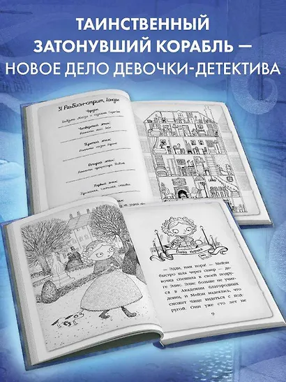 Почему русалка плачет - фото 5