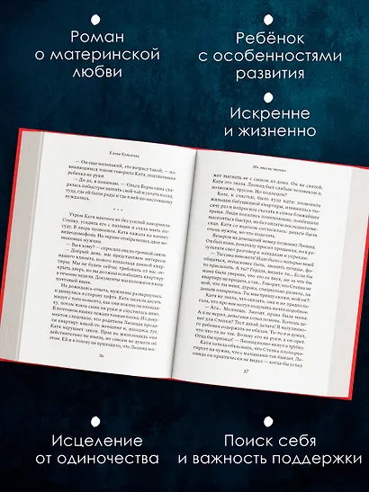 Но это не точно - фото 4