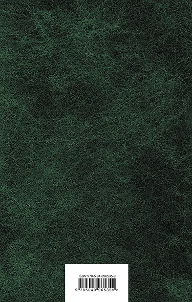 Блеск и нищета куртизанок - фото 2