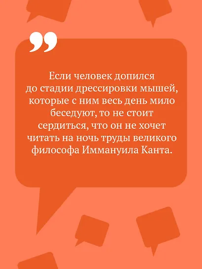 Ботфорты божьей коровки - фото 6