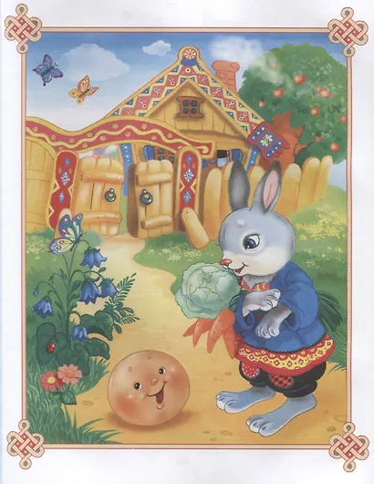 Лучшие сказки для малышей - фото 8