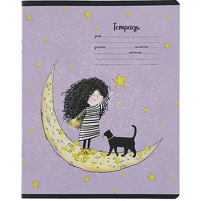 Тетрадь в клетку Феникс+, "Мечтательницы", 12 листов, в ассортименте - фото 4