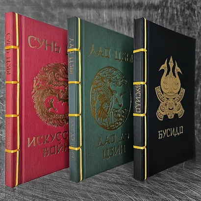 Искусство войны - фото 6