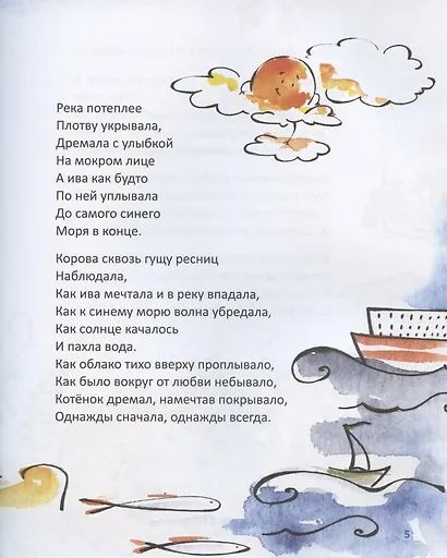 Нестрашные коты - фото 5