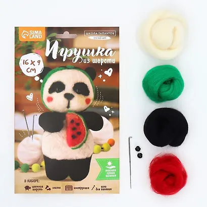 Набор для творчества. Игрушка из шерсти «Панда с арбузом» - фото 3