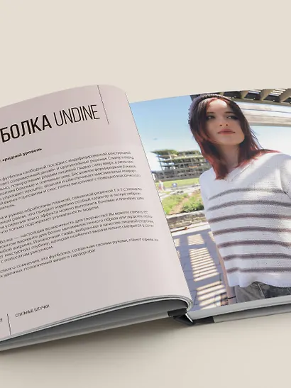 Вяжи как дизайнер. Luxury рвань на спицах. Как связать и испортить дизайнерский свитер, чтобы быть в тренде и выглядеть дорого - фото 8