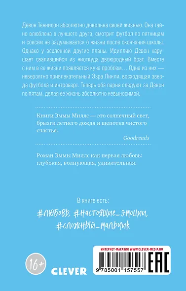 До и после - фото 2
