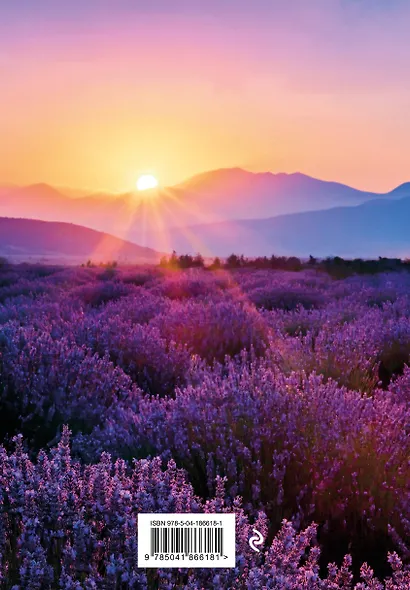 Ежеденевник недат. А5 72л "Я этого хочу, значит, это будет" - фото 7