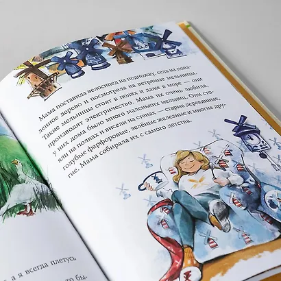 Как Тима укусила лошадь - фото 6