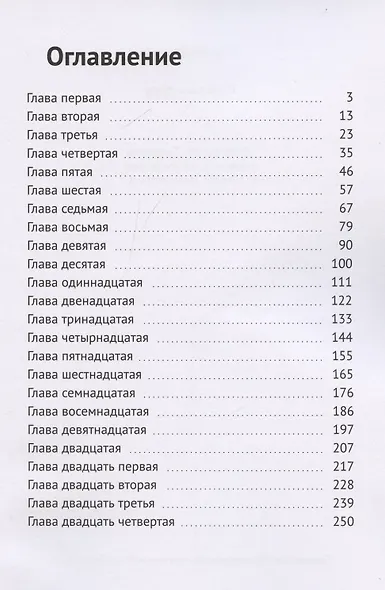 Победный день - фото 3