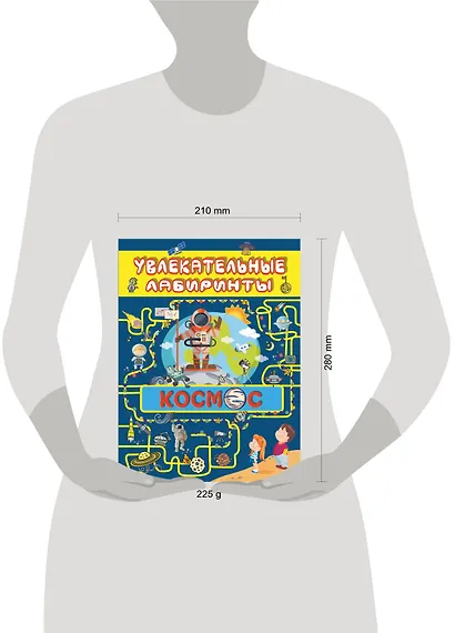 Космос - фото 3