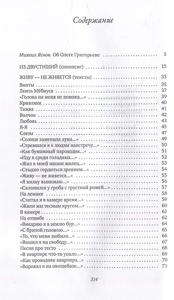 Куб, шар и цилиндр - фото 2
