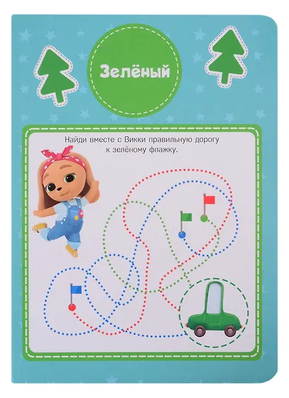 КОШЕЧКИ-СОБАЧКИ. ЦК. ЦВЕТА - фото 5