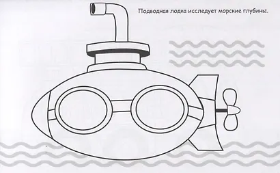 Машинка - фото 4