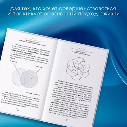 Я отражение тебя: вибрации сознания или начало всего - фото 5