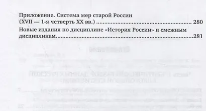 Критические исследования о потреблении алкоголя в России - фото 3