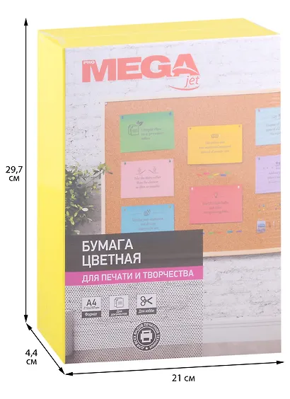 Бумага тонированная А4 500л "ProMEGA Jet" 75г/м2, неон желтая - фото 2