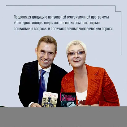 Королева блогосферы - фото 5