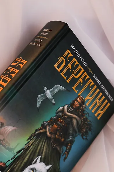 Берегини - фото 7