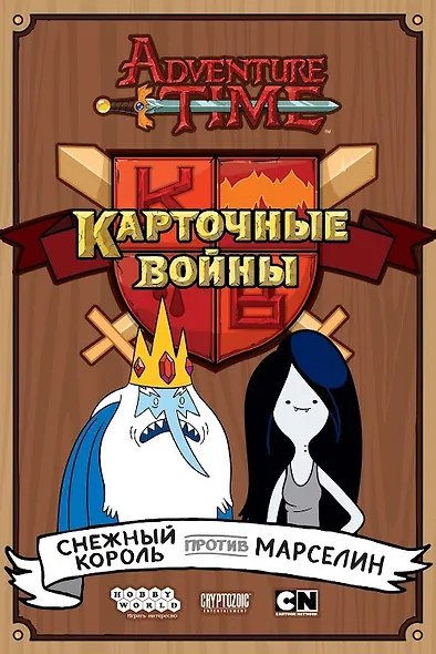 Настольная игра Время приключений.  Карточные войны. Снежный король против Марселин, Hobby World - фото 15
