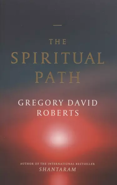 The Spiritual Path - фото 1