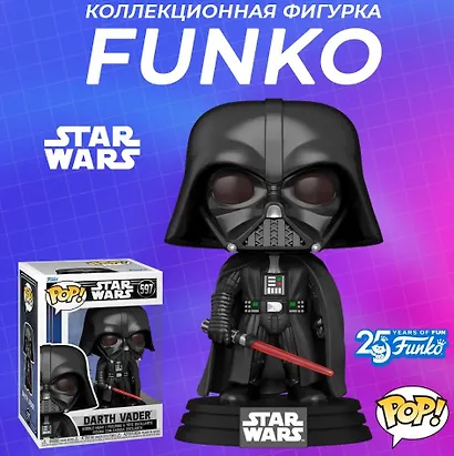 Фигурка FUNKO POP Star Wars: SWNC - Darth Vader FNK67534 - фото 3