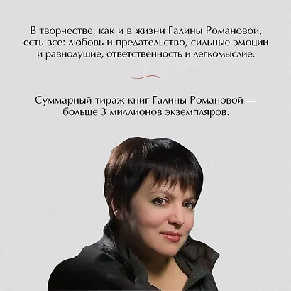 Теория вероятного чуда - фото 5