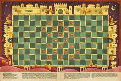 Большая книга. Игры с драконами - фото 4