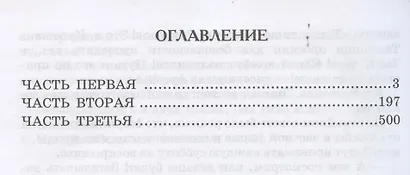 Динка - фото 2