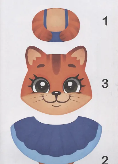 Большие aппликации для малышей. Для девочек - фото 4