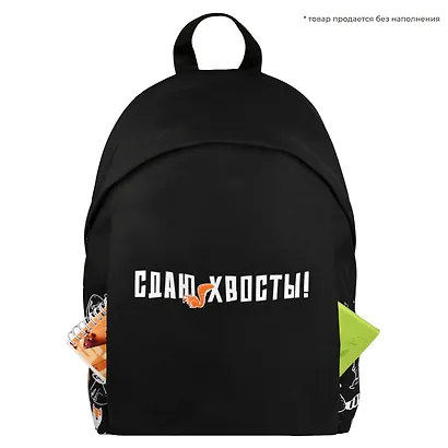 Рюкзак "СДАЮ ХВОСТЫ" 1отд., 39,5*29*11см. уплотн. спинка, полиэстер, шелкография - фото 3