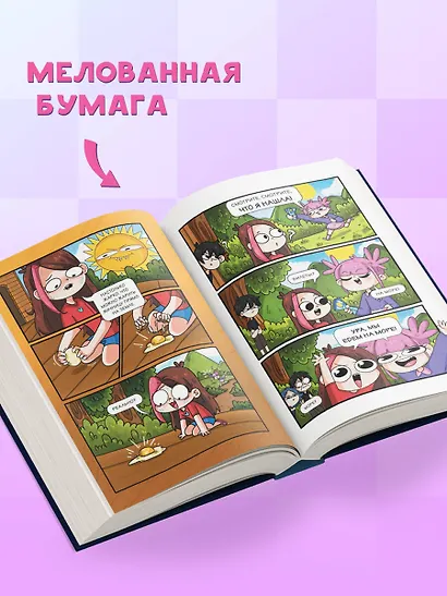 Приключения Тэди на острове - фото 4